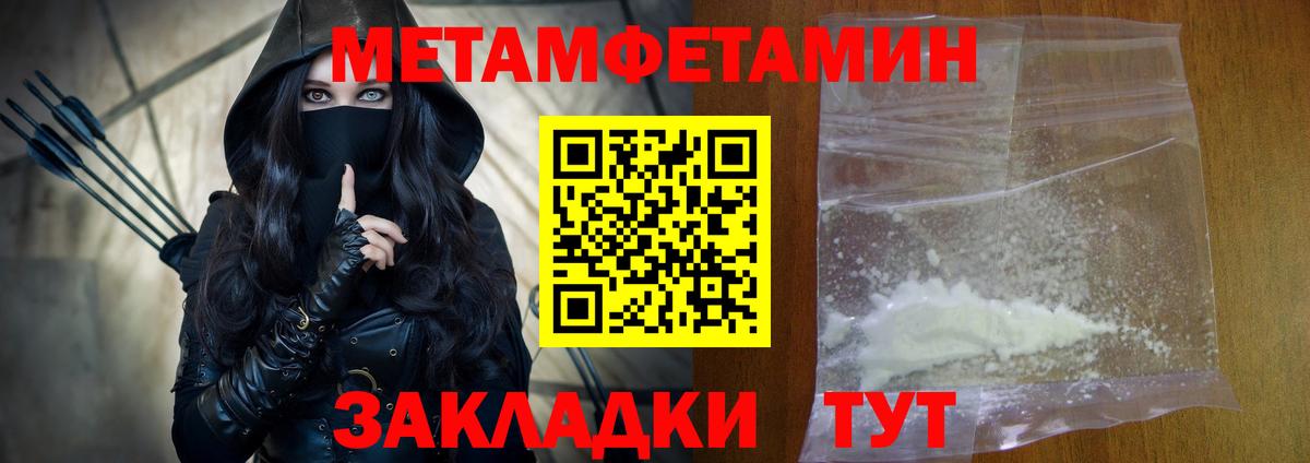 АМФЕТАМИН  АМФ 97%  Вход с VPN  Фрязино 