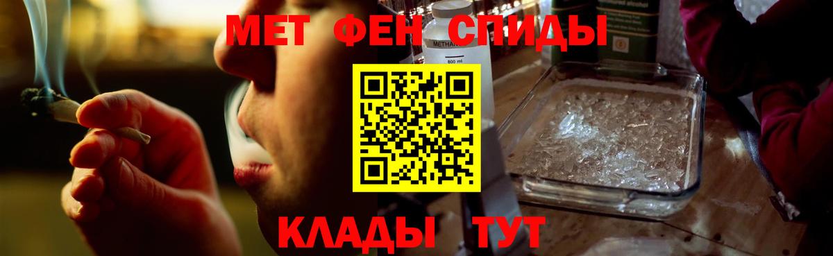 Amphetamine Розовый Фрязино