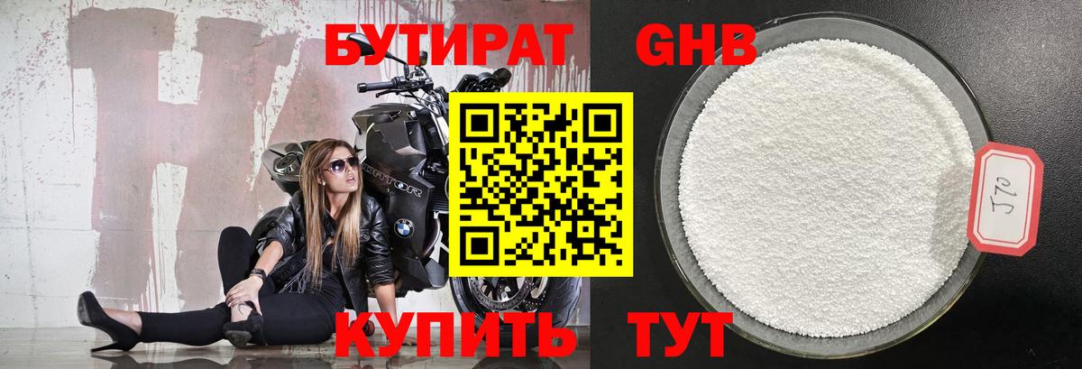 ГАШИШ Фрязино