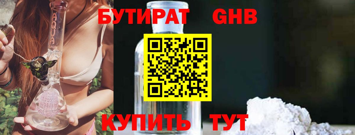 Лсд 25 Фрязино