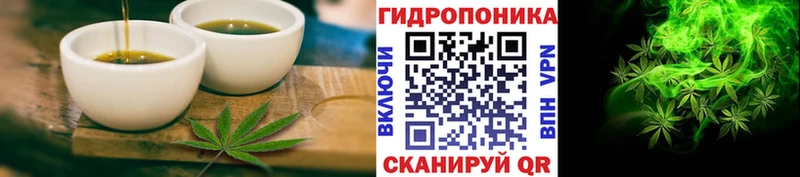 Еда ТГК марихуана  Фрязино 