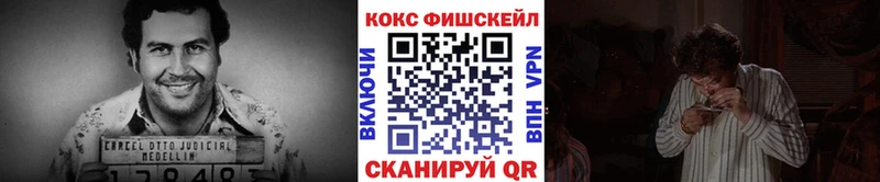 нарко площадка клад  Фрязино  КОКАИН Columbia 