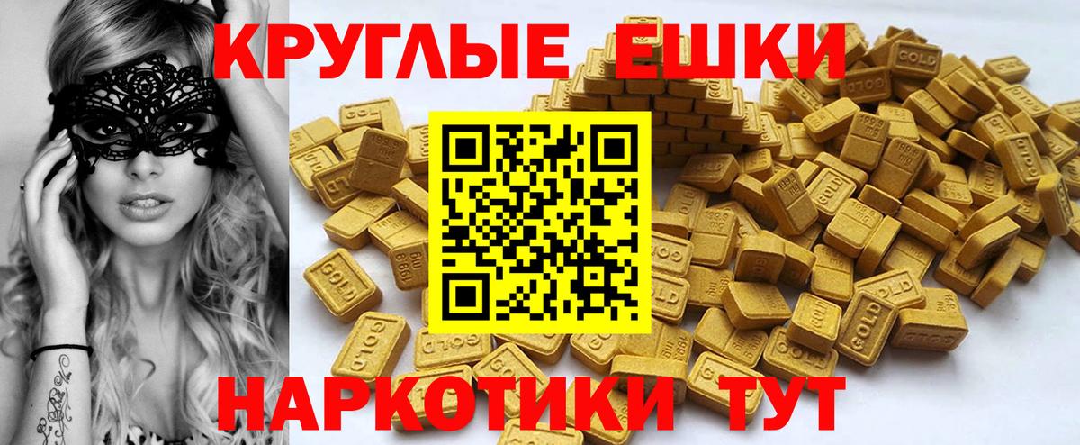 Экстази Punisher Фрязино