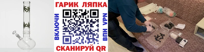 ГАШИШ hashish  Фрязино 
