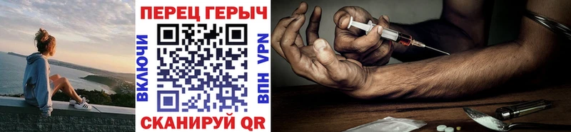 Героин афганец  наркота  Фрязино 