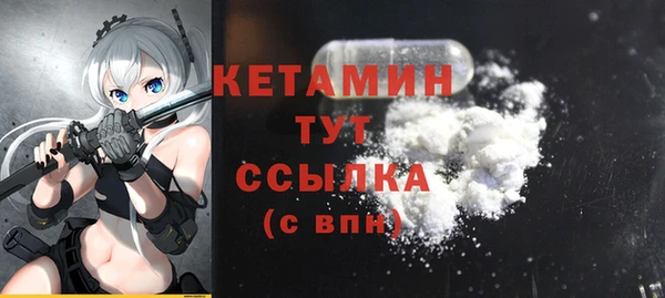 стафф Анжеро-Судженск