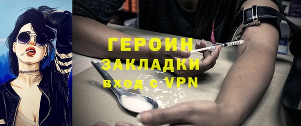 мескалин Магас