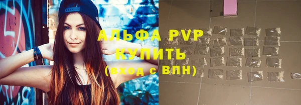 амф Анива