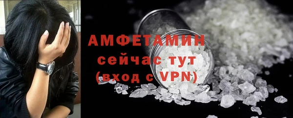 мескалин Магас