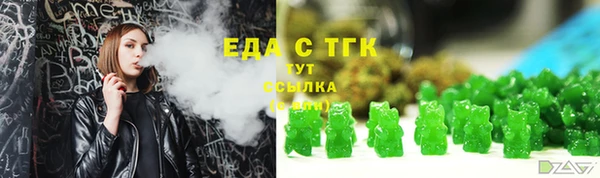 мескалин Магас
