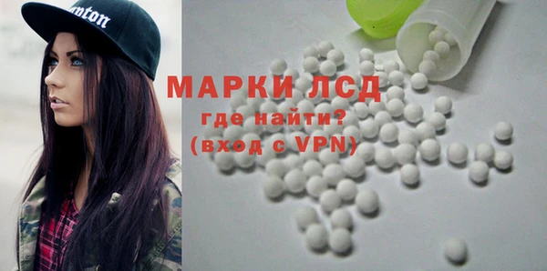 MESCALINE Майский