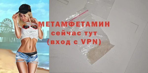 прущие крисы Магадан