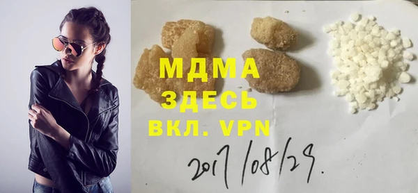 кокаин перу Липки