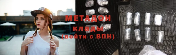 мескалин Магас