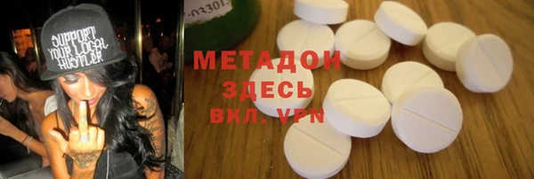 прущие крисы Магадан