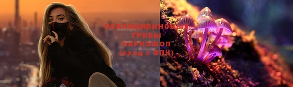 мескалин Магас