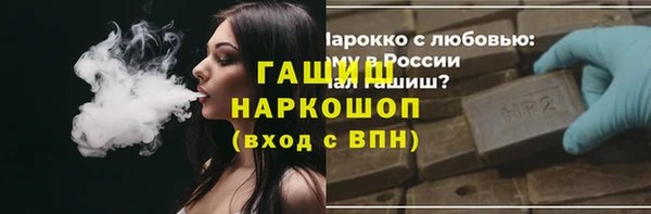 мескалин Магас