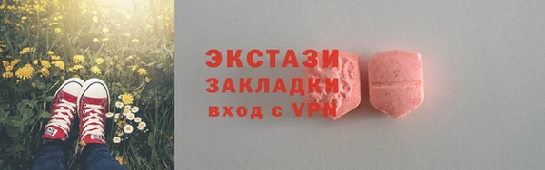MESCALINE Майский