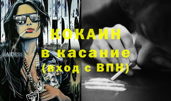 MESCALINE Майский