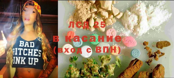 мескалин Магас