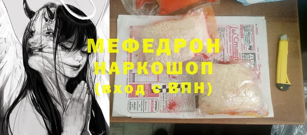 мескалин Магас
