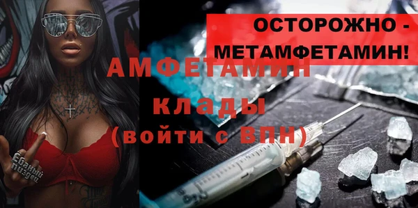 мескалин Магас