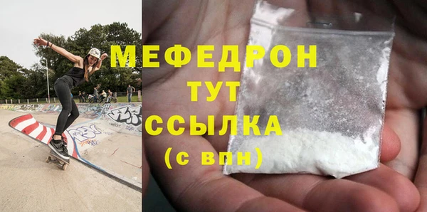 MESCALINE Майский