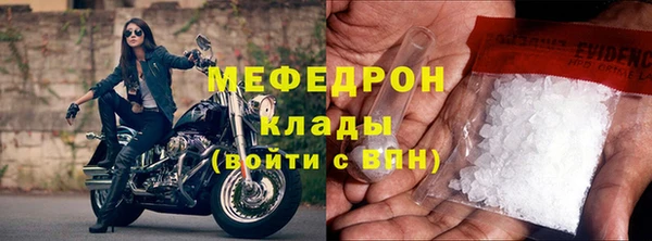 MESCALINE Майский