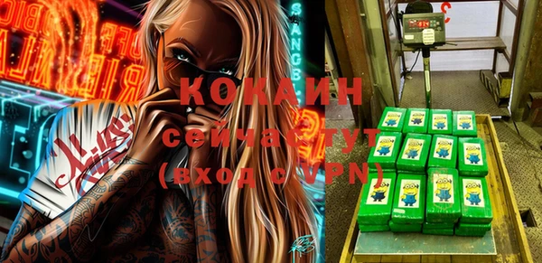 MESCALINE Майский