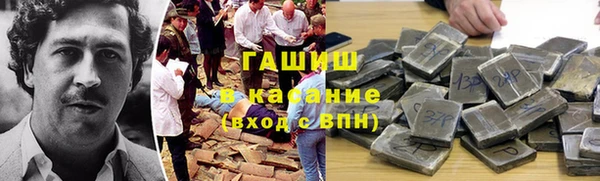 мескалин Магас