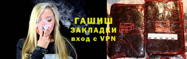 прущая мука Надым