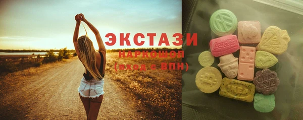 прущие крисы Магадан
