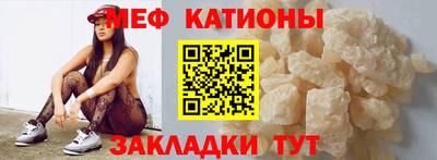 таблы Будённовск