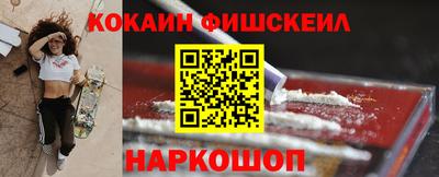 COCAINE Бугуруслан