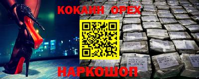 таблы Будённовск