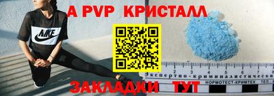 мефедрон VHQ Малгобек