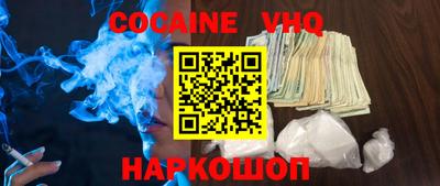 COCAINE Бугуруслан