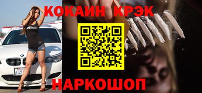 COCAINE Бугуруслан