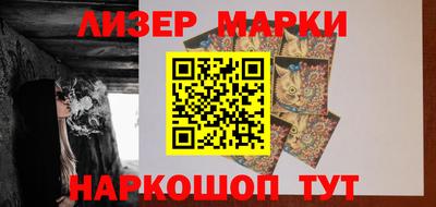 таблы Будённовск