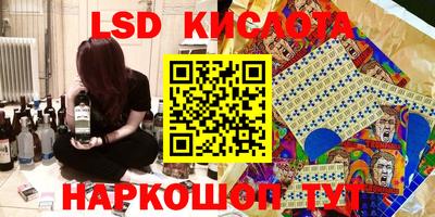 таблы Будённовск