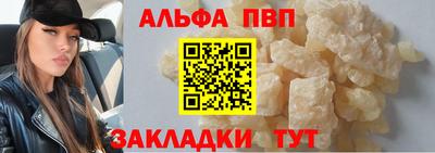 a pvp Кулебаки