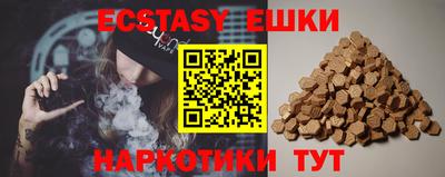 круглые Бузулук