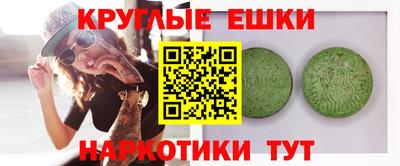 таблы Будённовск