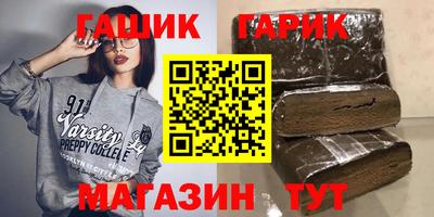 таблы Будённовск