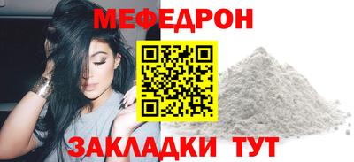 прущая мука Кумертау