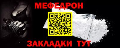 прущая мука Кумертау