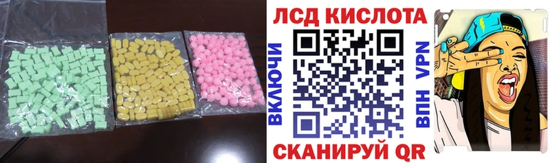 мориарти наркотические препараты  Фрязино  ЛСД экстази кислота  закладка 
