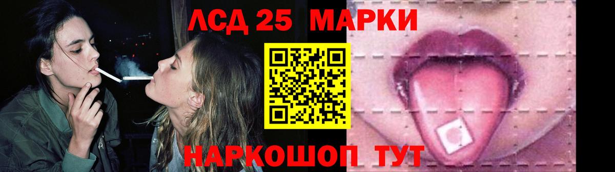 Лсд 25 экстази ecstasy  Фрязино  Лсд 25 экстази ecstasy 