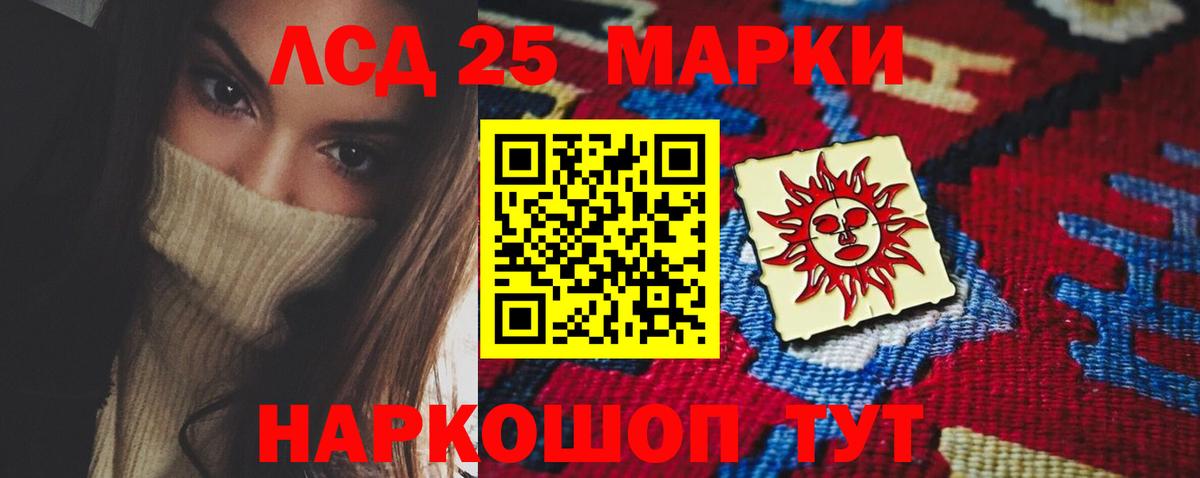 ЛСД экстази  Вход с VPN  Фрязино    вход  ЛСД экстази ecstasy  ЛСД экстази ecstasy 
