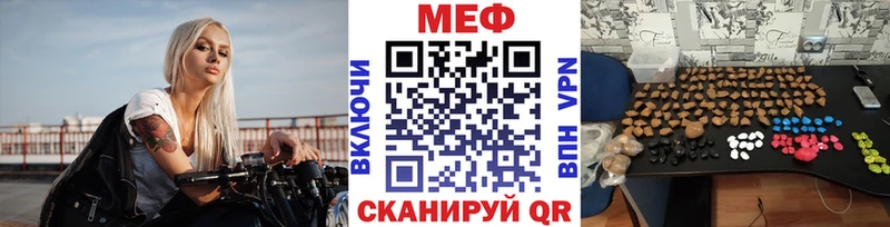 наркошоп  Фрязино  Мефедрон мука 